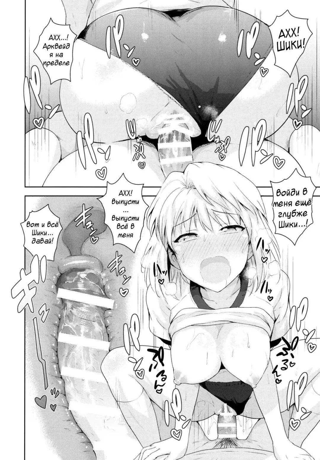 [Tsurui] Aru Hi no Futari All Chara Hen Fhentai - Page 3