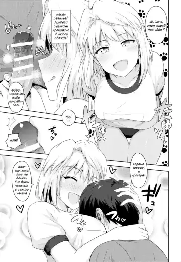 [Tsurui] Aru Hi no Futari All Chara Hen Fhentai - Page 2