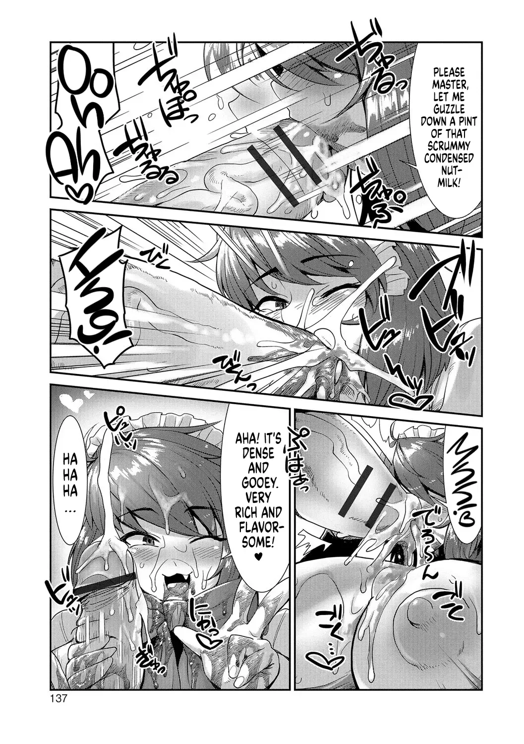 [Anchors] Samenai Uchi ni | Before it Goes Cold Fhentai - Page 9