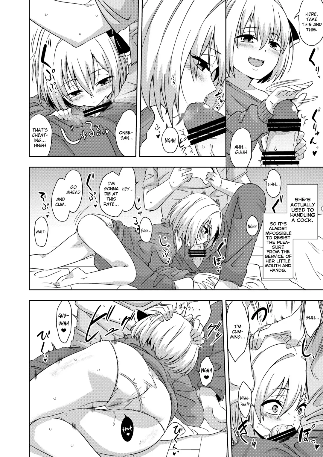 [Zeno] Tonari no Rumia Onee-san Fhentai - Page 5