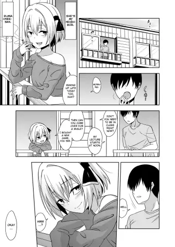[Zeno] Tonari no Rumia Onee-san Fhentai - Page 2