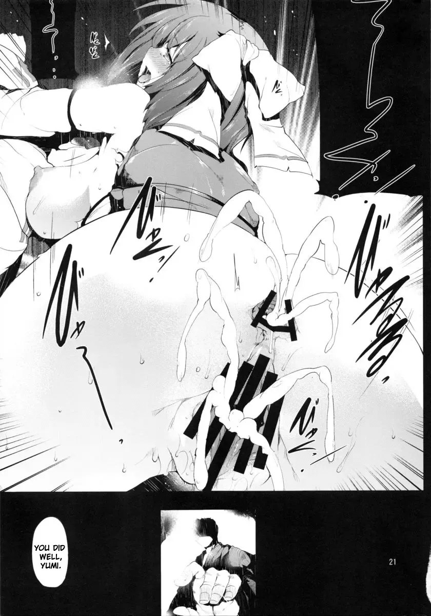 [Kodai Heiki] San Fhentai - Page 20