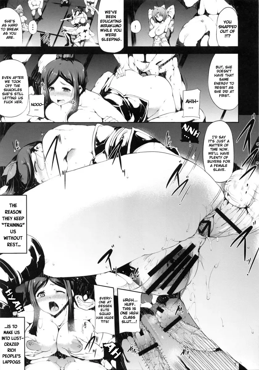 [Kodai Heiki] San Fhentai - Page 6