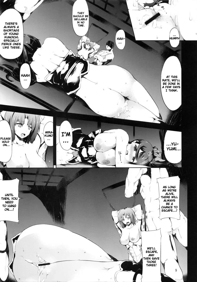 [Kodai Heiki] San Fhentai - Page 8
