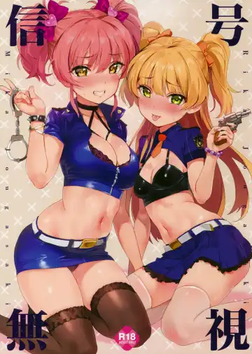 Read [Yd] Shingou Mushi (decensored) - Fhentai