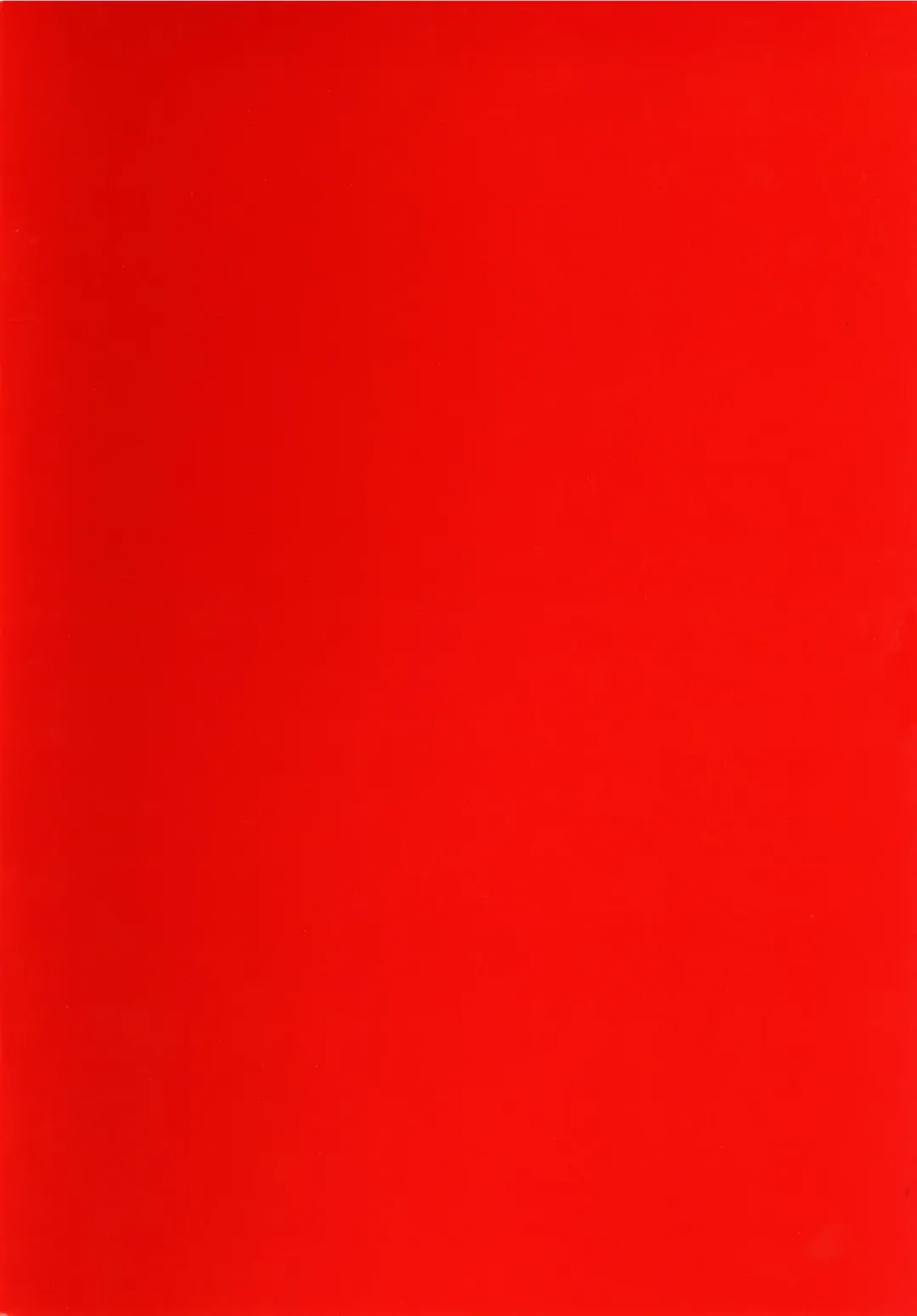 [Inchore] Onaho to Shite Shoujo o Kaeru Tanoshii Sekai Fhentai - Page 18