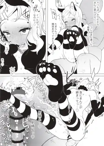 [Inchore] Onaho to Shite Shoujo o Kaeru Tanoshii Sekai Fhentai - Page 8