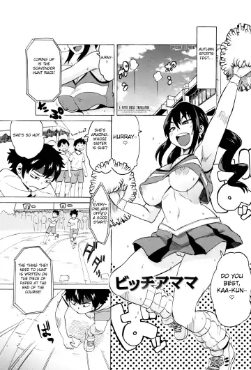 Read [Yuuki Ray] BitCheer Mama - Fhentai