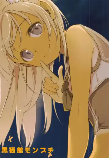 [Yamizawa] Ro-chan no Fly Me to the Moon Sakusen Fhentai - Page 22