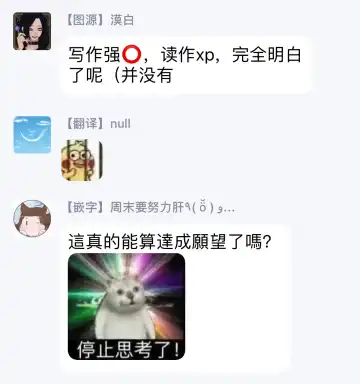 [Echo Jiro] Souyuu Ganbou no Hanashi | 关于那种愿望的故事 Fhentai - Page 15