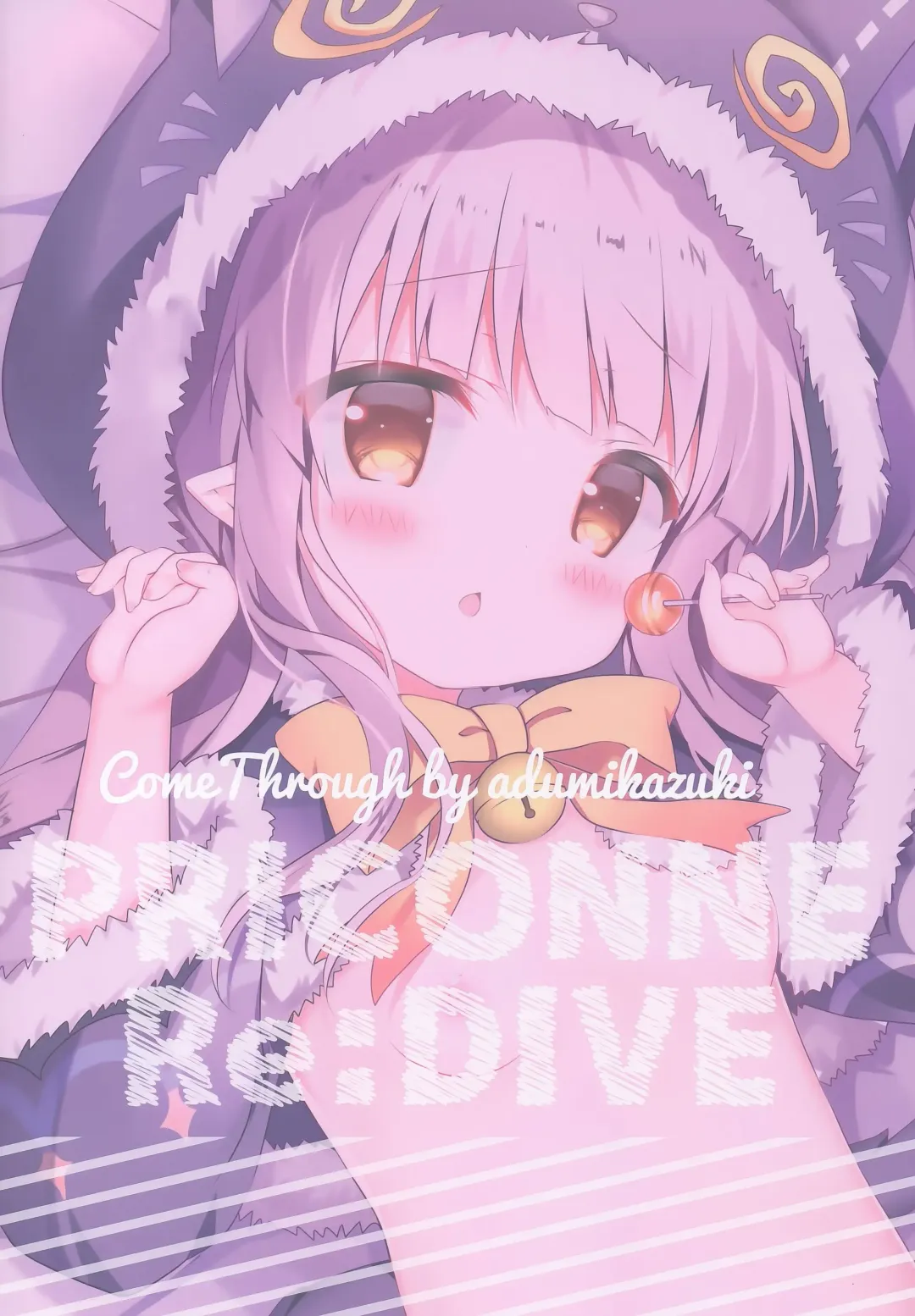 [Adumi Kazuki] Little Party Fhentai - Page 18