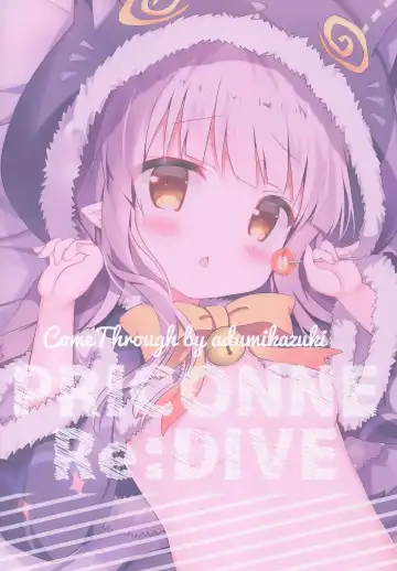 [Adumi Kazuki] Little Party Fhentai - Page 18