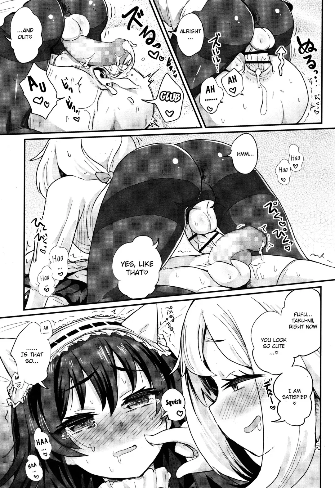 [Magifuro Konnyaku] Nerawareta Ani Fhentai - Page 17