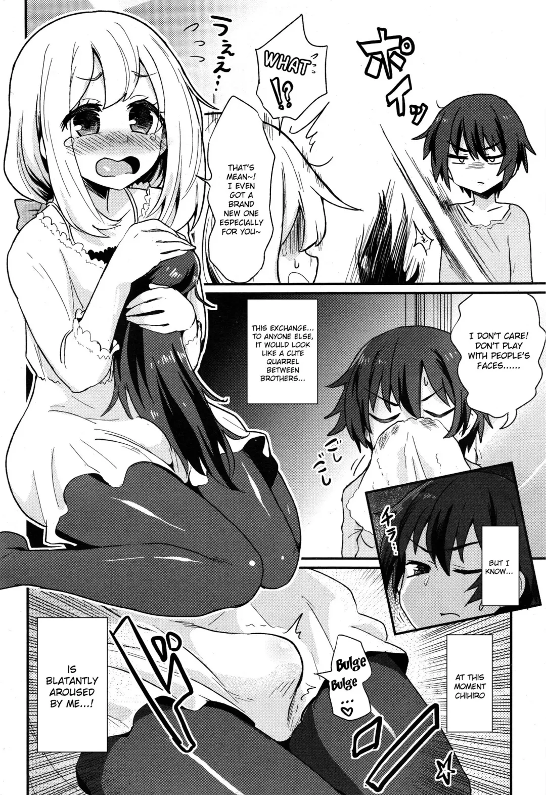 [Magifuro Konnyaku] Nerawareta Ani Fhentai - Page 2