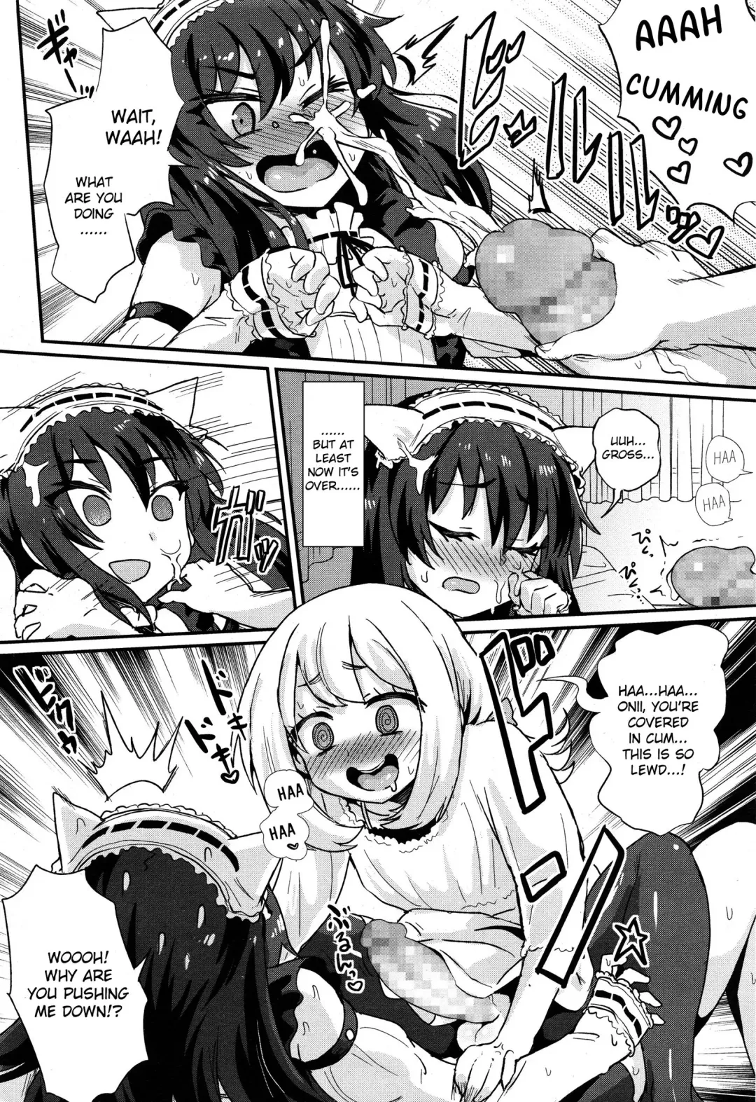 [Magifuro Konnyaku] Nerawareta Ani Fhentai - Page 6