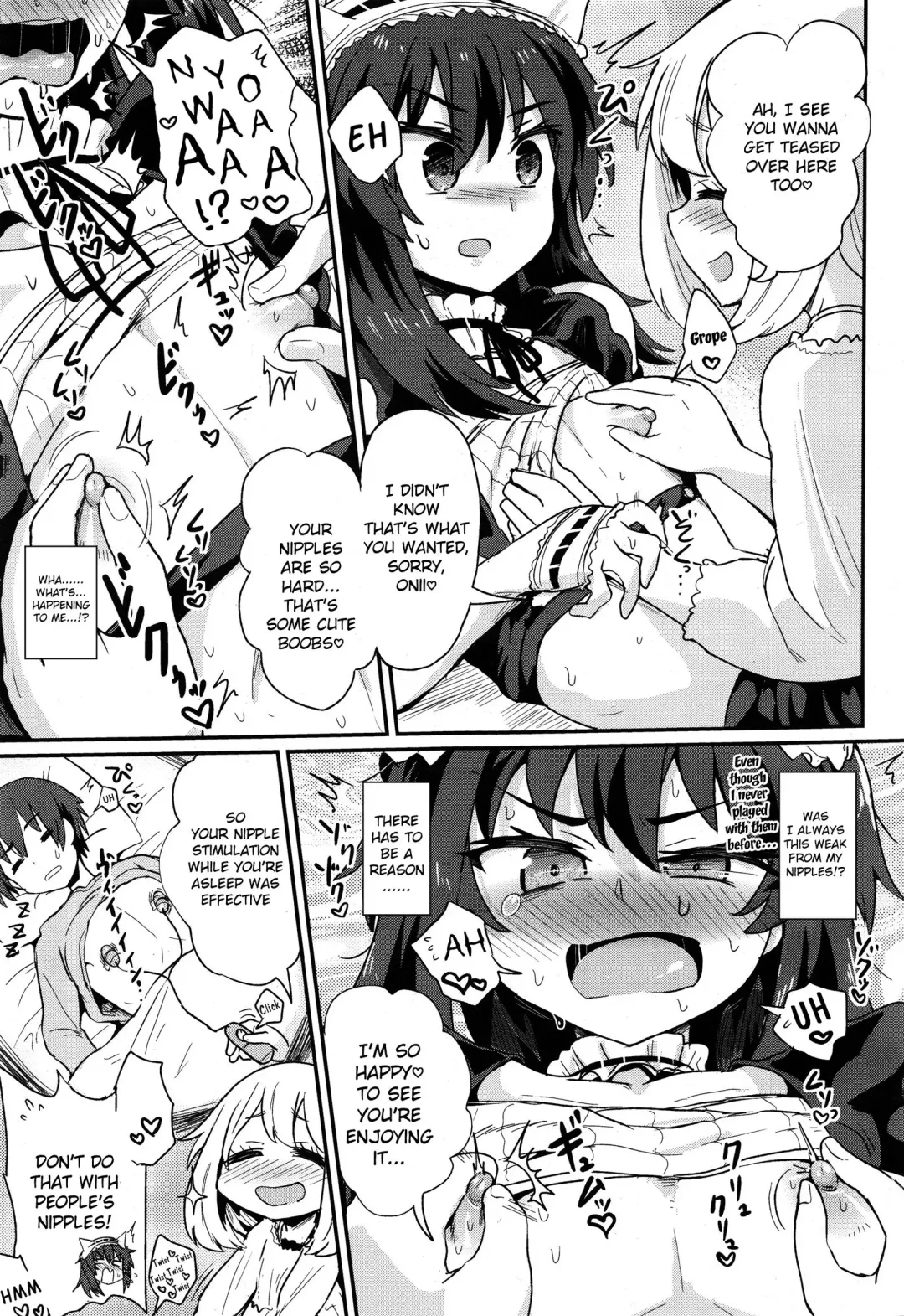 [Magifuro Konnyaku] Nerawareta Ani Fhentai - Page 9