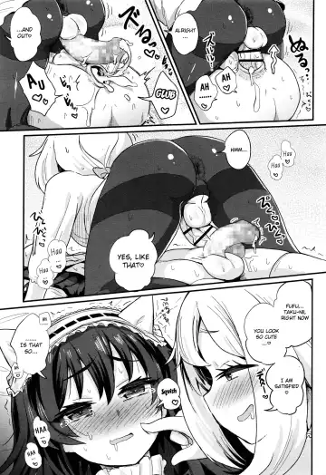 [Magifuro Konnyaku] Nerawareta Ani Fhentai - Page 17