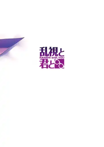 [Santa] Mesugaki Testament Form-chan o Wakarasetai Fhentai - Page 28