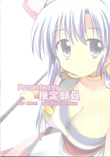 [Akane Souichi] Flora-chan Kawaii. Fhentai - Page 18