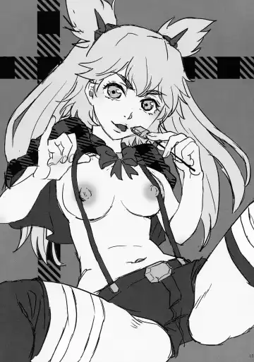 [Suika] BURN THE BITCH I Fhentai - Page 13