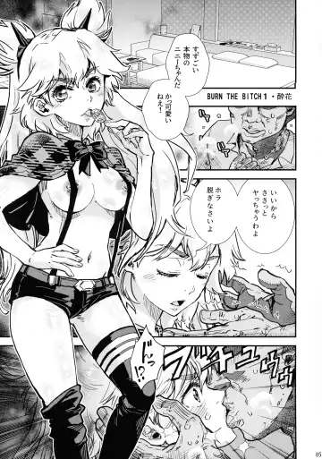 [Suika] BURN THE BITCH I Fhentai - Page 5