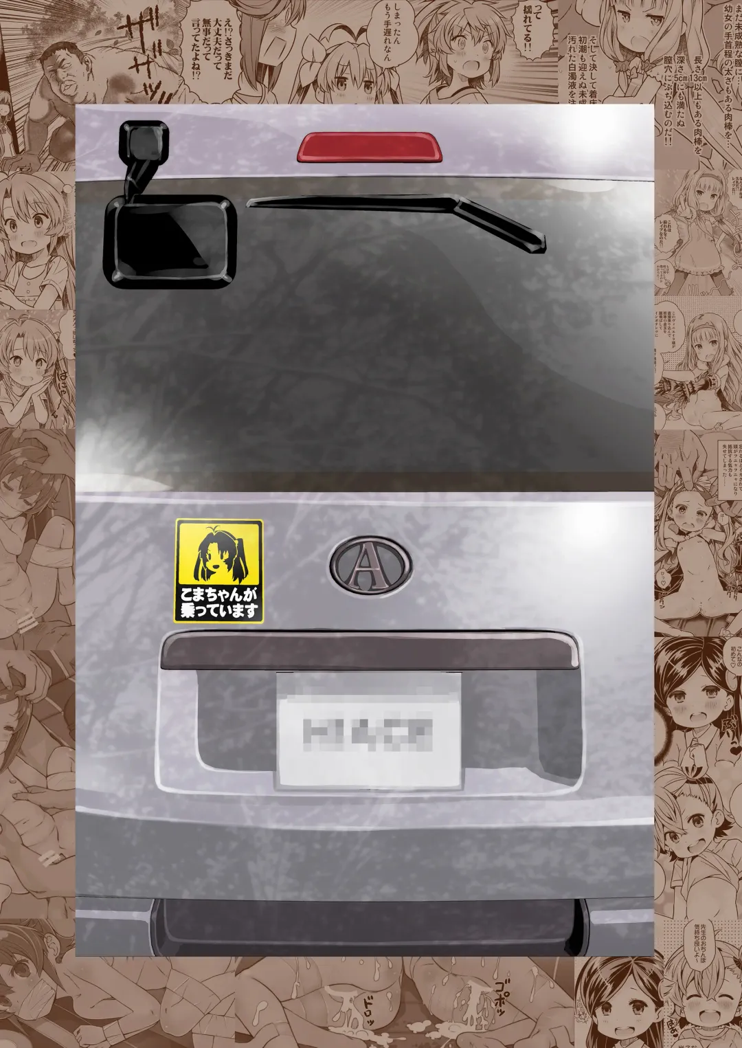 [Saeki Tatsuya - Youki Akira] HI SAY ACE Fhentai - Page 80