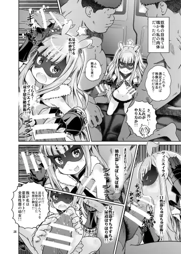 [Saeki Tatsuya - Youki Akira] HI SAY ACE Fhentai - Page 28