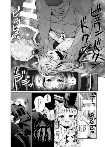 [Saeki Tatsuya - Youki Akira] HI SAY ACE Fhentai - Page 34