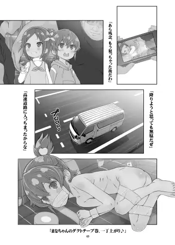 [Saeki Tatsuya - Youki Akira] HI SAY ACE Fhentai - Page 43