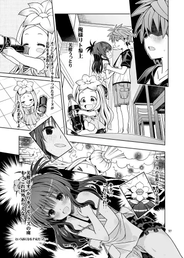 [Saeki Tatsuya - Youki Akira] HI SAY ACE Fhentai - Page 57