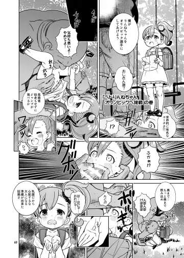 [Saeki Tatsuya - Youki Akira] HI SAY ACE Fhentai - Page 60