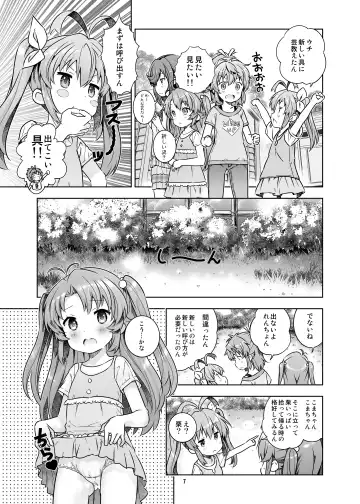 [Saeki Tatsuya - Youki Akira] HI SAY ACE Fhentai - Page 7