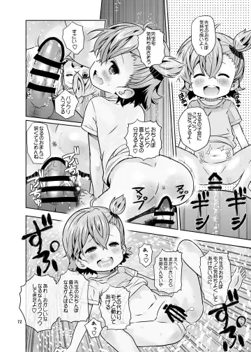 [Saeki Tatsuya - Youki Akira] HI SAY ACE Fhentai - Page 72