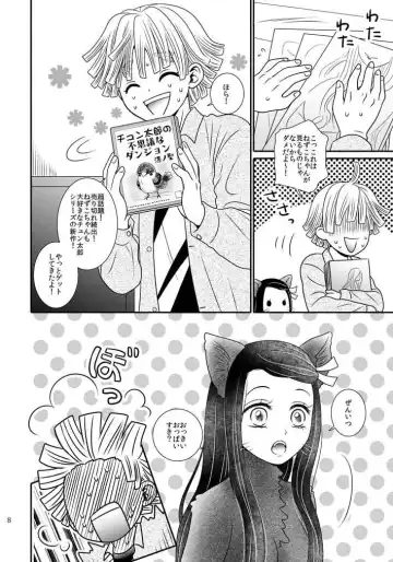 [Aozuki Ran] Zen neko nezu! Fhentai - Page 3