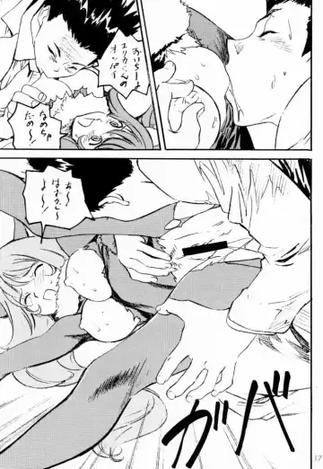 [Hazuki Kaoru - Nanno Koto] GAME PAL VI Fhentai - Page 16