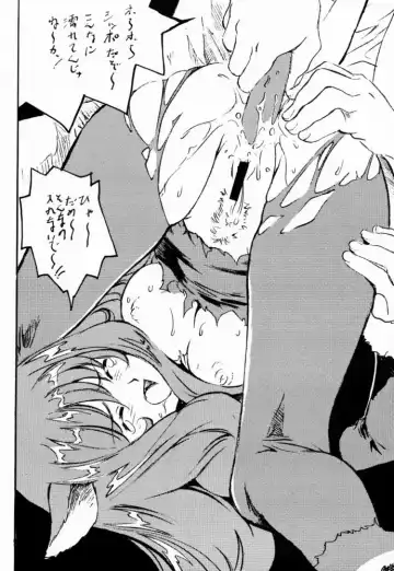 [Hazuki Kaoru - Nanno Koto] GAME PAL VI Fhentai - Page 17