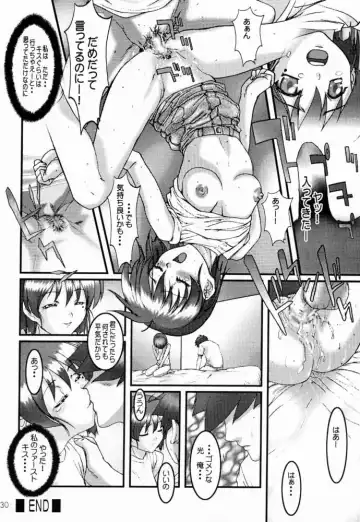 [Hazuki Kaoru - Nanno Koto] GAME PAL VI Fhentai - Page 29
