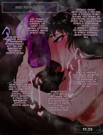 [Rasson] Shiho-san to Kokujin Ryuugakusei Fhentai - Page 7