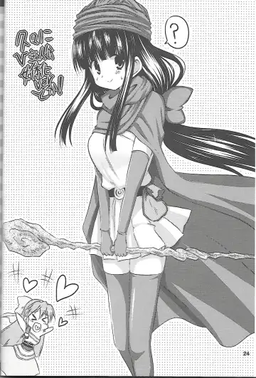 [Akane Souichi] Flora-chan Kawaii. 3 Fhentai - Page 23