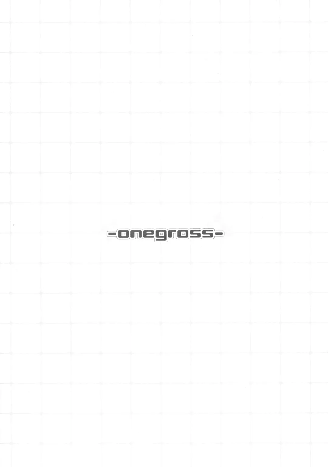 [144] Choukou Inbou -Beat inflation- LV2 Fhentai - Page 2