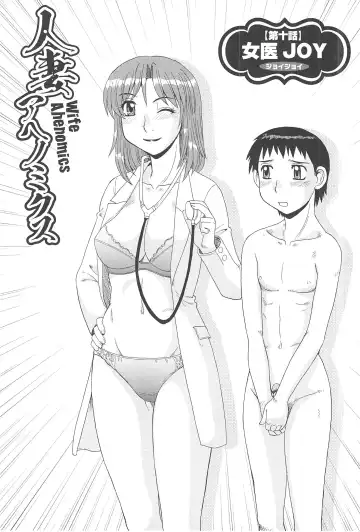 Read [Morris] Joi Joy - Fhentai