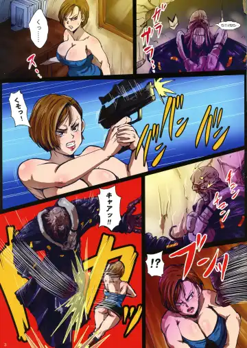 [Rikka Kai] SEXHAZARD FUCK ECSTASY Fhentai - Page 4