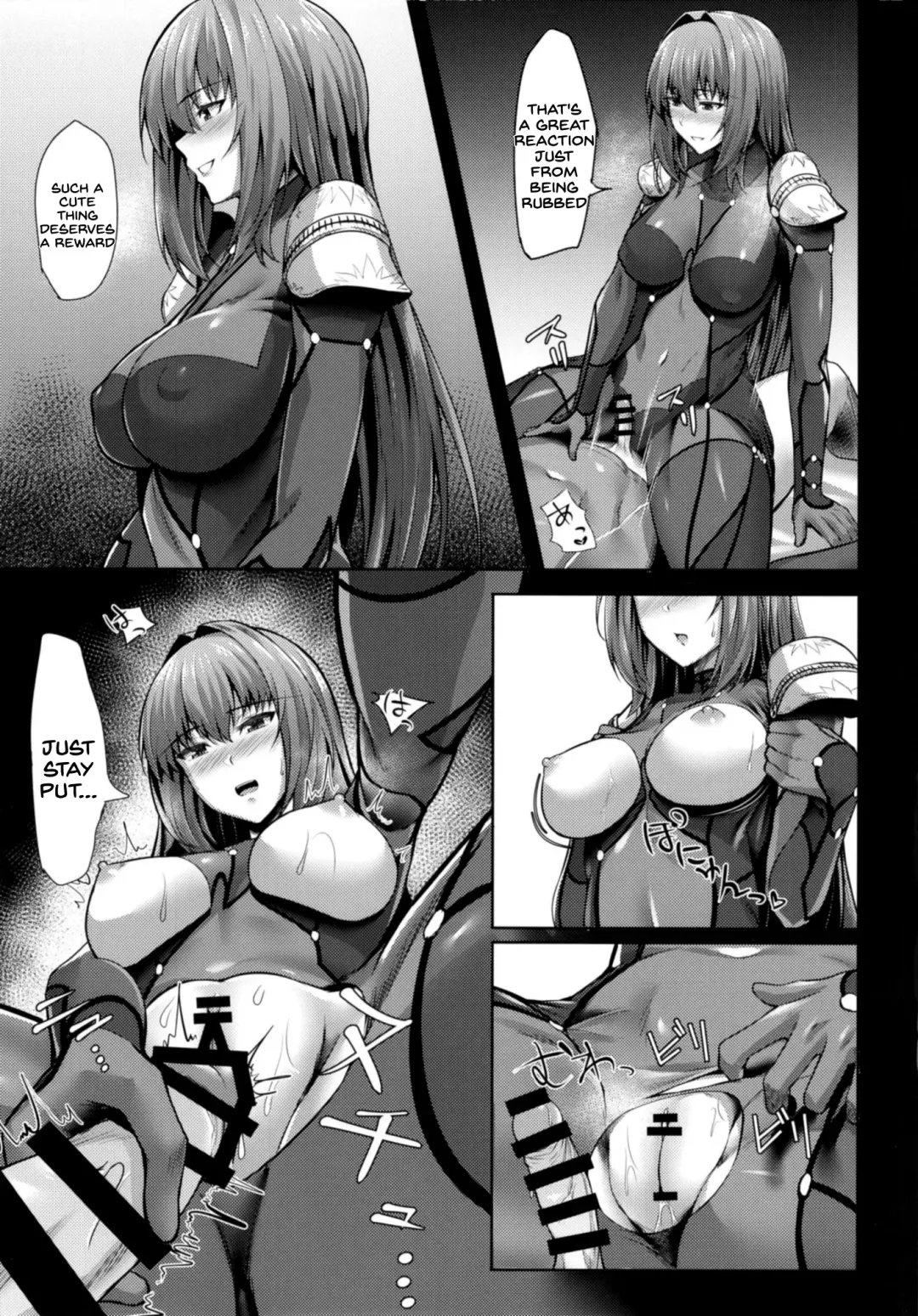 [Matsunaga Garana] Scathach Shishou wa Katai Yari ga Osuki Fhentai - Page 13