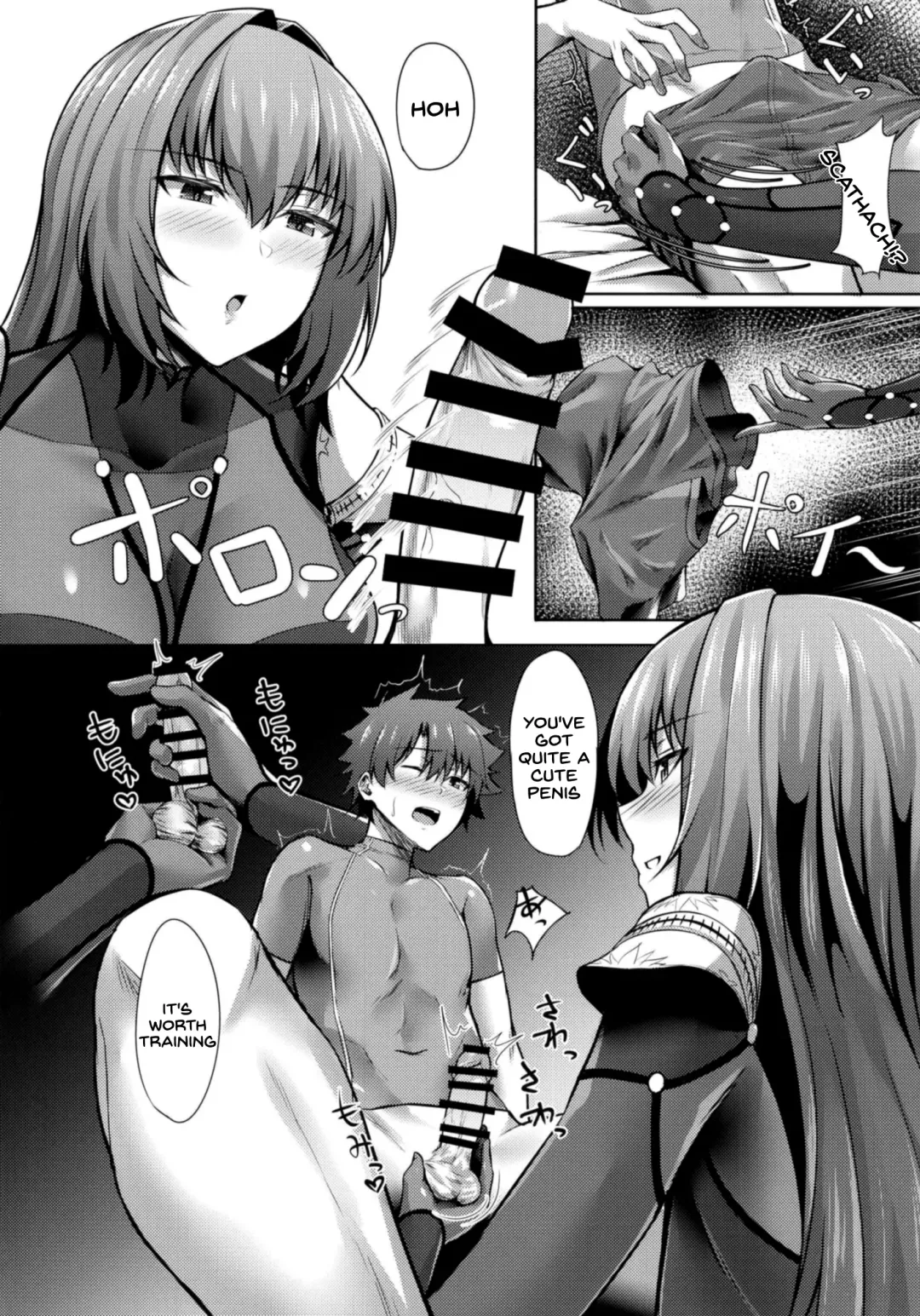 [Matsunaga Garana] Scathach Shishou wa Katai Yari ga Osuki Fhentai - Page 8
