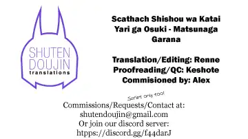 [Matsunaga Garana] Scathach Shishou wa Katai Yari ga Osuki Fhentai - Page 29