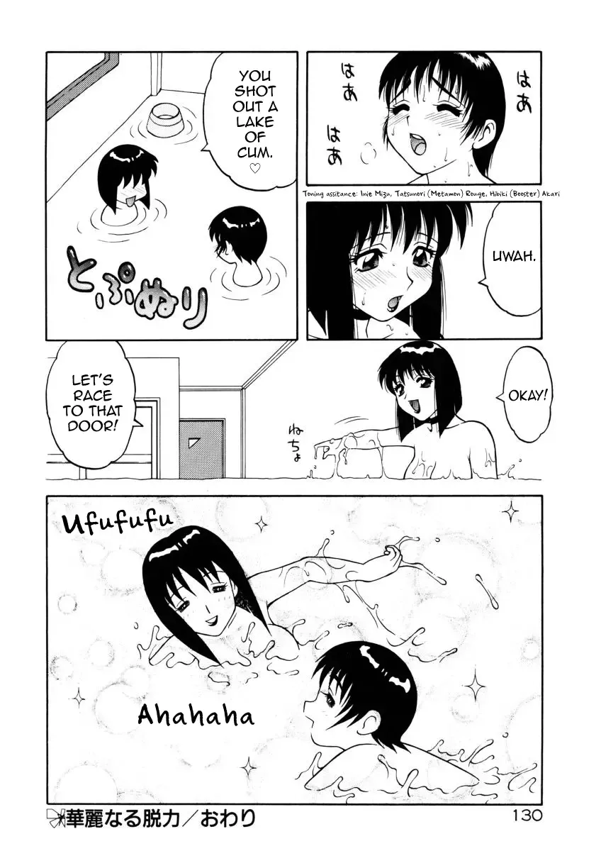 [Ogami Wolf] Karei naru Datsuryoku Fhentai - Page 16