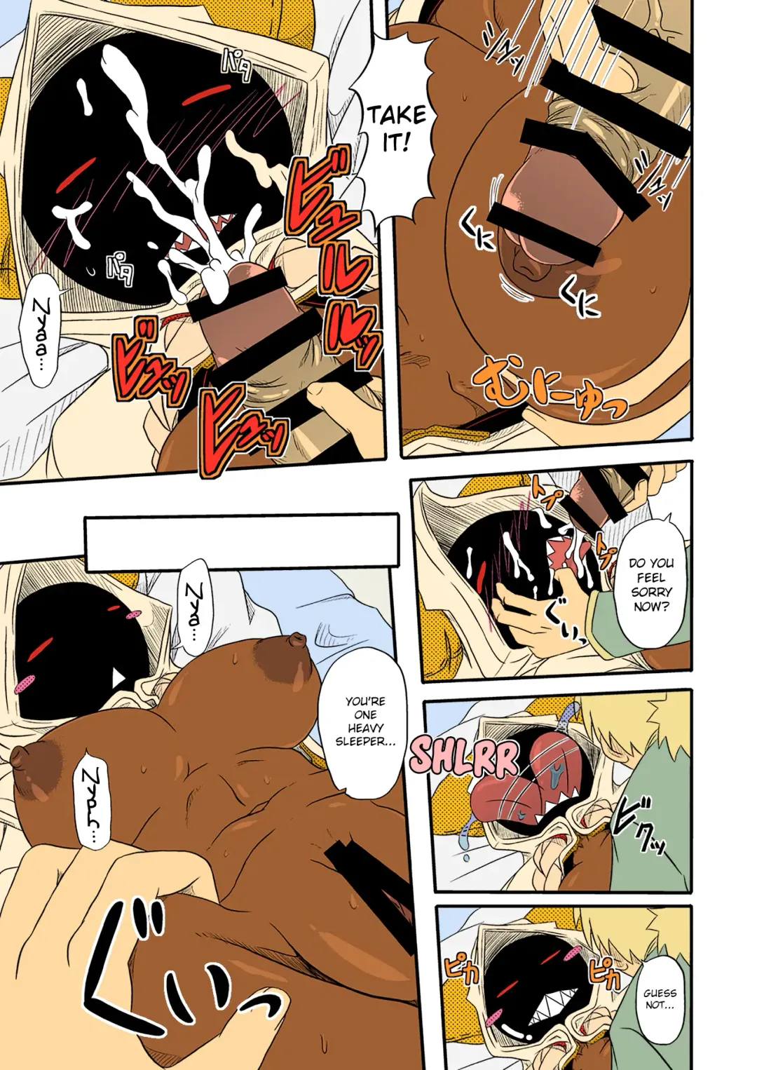 [Nankai No Sizimi] Reitou Nikuman | Frozen Meat Buns Fhentai - Page 11