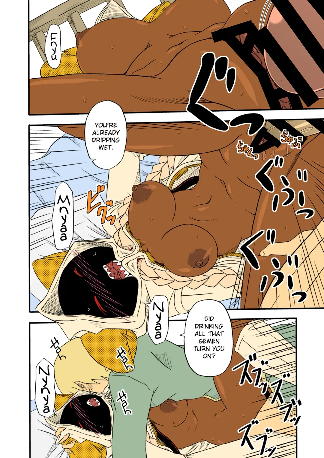 [Nankai No Sizimi] Reitou Nikuman | Frozen Meat Buns Fhentai - Page 12