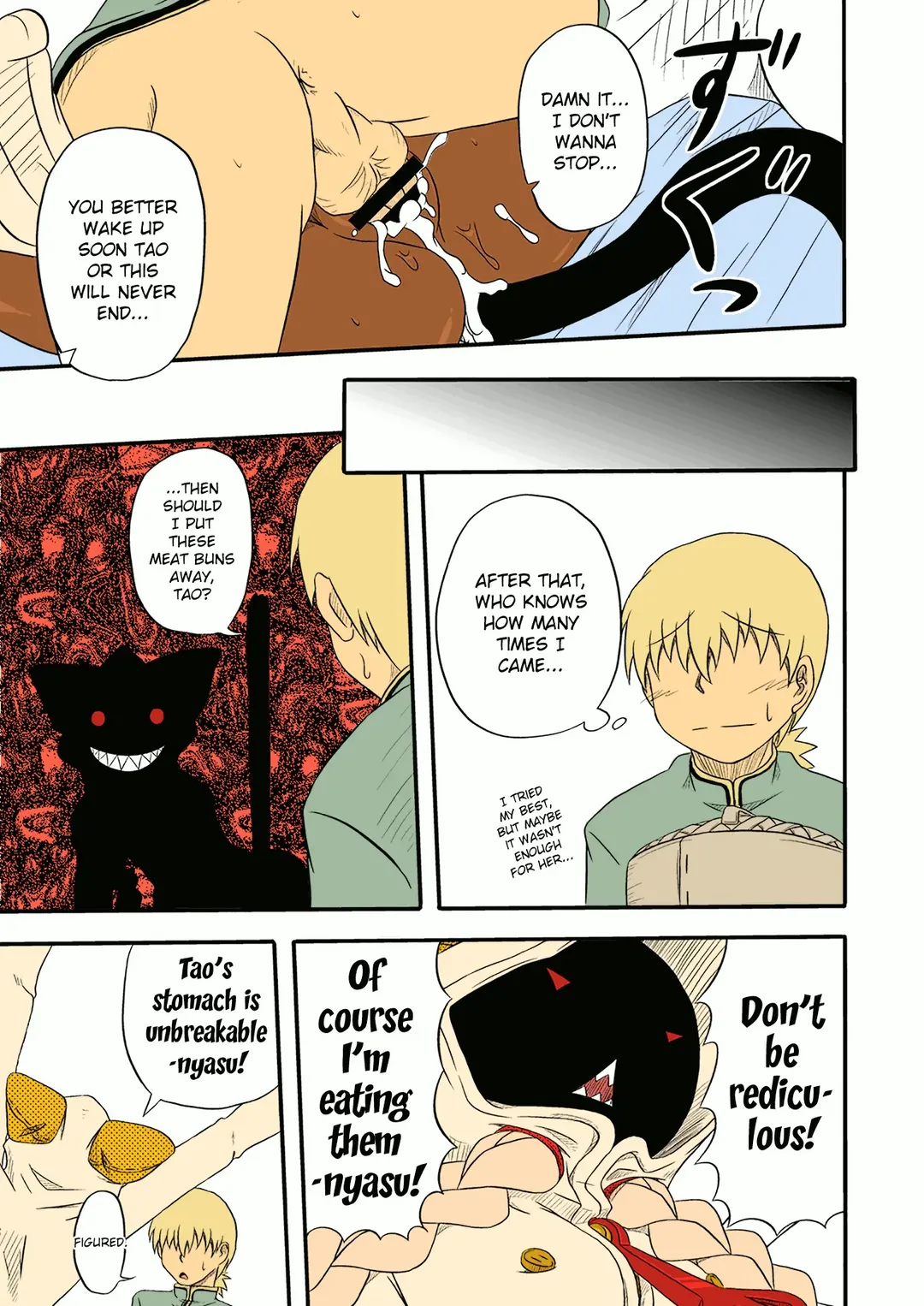 [Nankai No Sizimi] Reitou Nikuman | Frozen Meat Buns Fhentai - Page 15