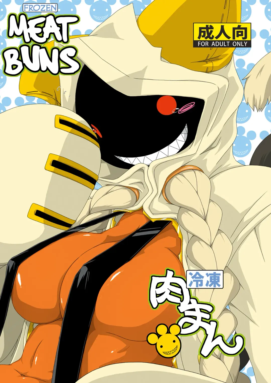 [Nankai No Sizimi] Reitou Nikuman | Frozen Meat Buns Fhentai - Page 19